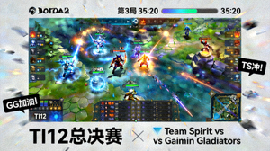 DOTA2 TI12国际邀请赛总决赛回放画面，选手在决赛舞台上激烈对抗
