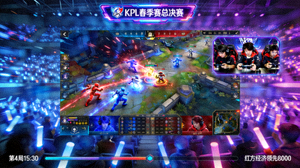 KPL王者荣耀春季赛总决赛回放画面，两支战队在决赛中精彩操作